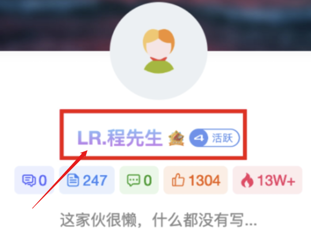 图片[1]-子比主题美化-用户名昵称渐变流彩字体效果代码-无铭博客