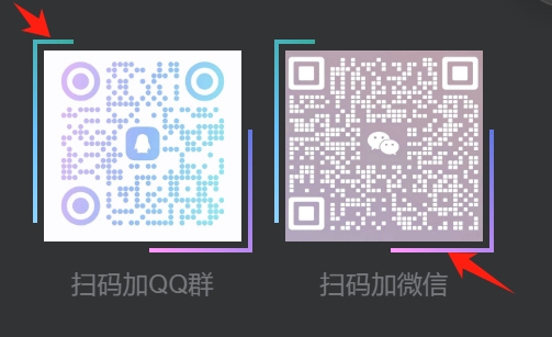 给网站底部二维码增加一个动态旋转的美化，可参考本站的底部。-无铭博客