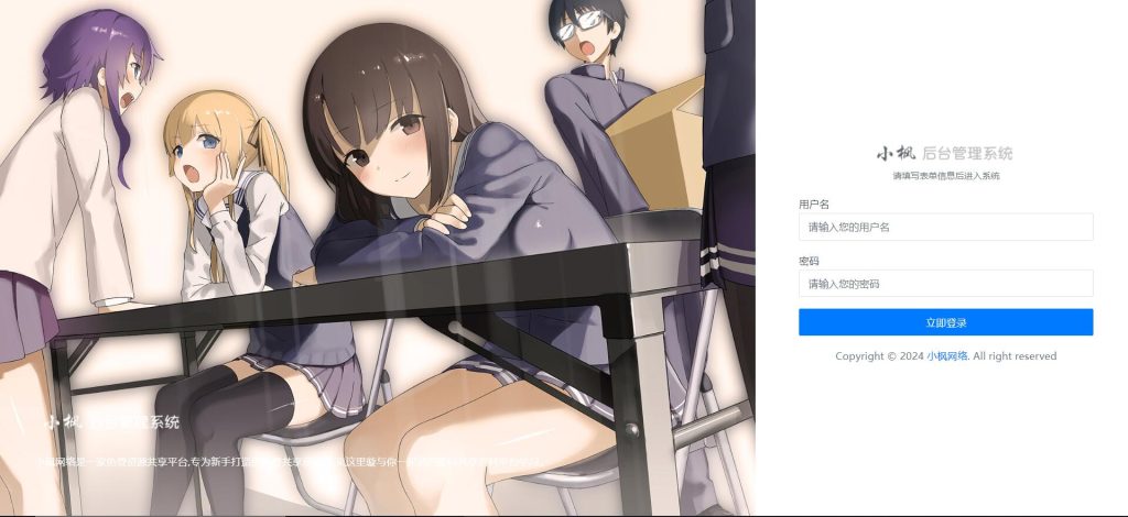 图片[1]-SynergiaNet团队官网授权-无铭博客